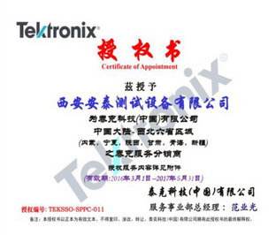 中小企业扶植计划(图27)