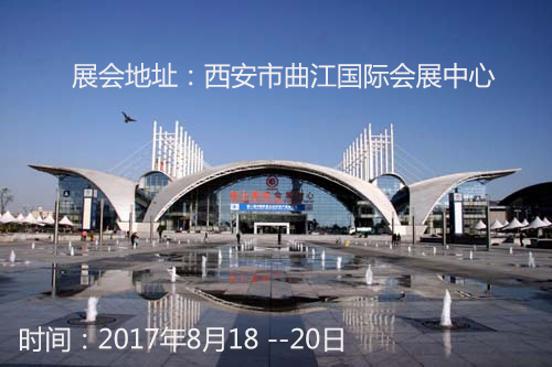 安泰测试参加2017第十二届中国西安国际科学技术产业博览会