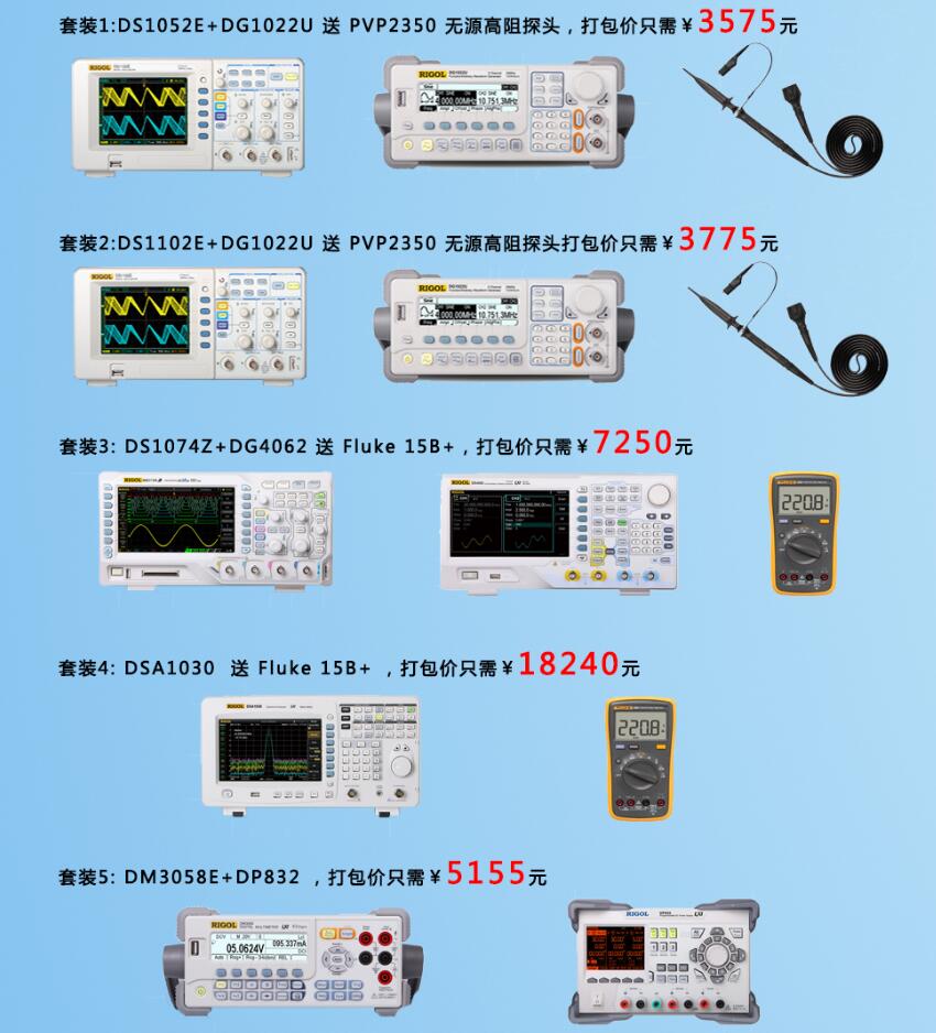 九月开学季，安泰测试三重豪礼相送(图2)