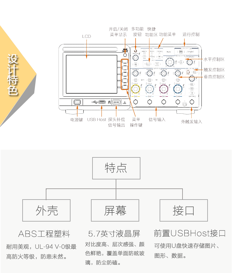 DS1000B 数字示波器(图3)