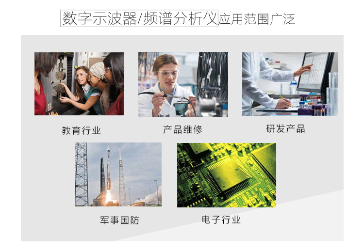 DS1000B数字示波器(图6)