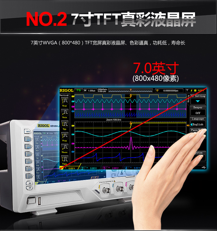 DS1054Z数字示波器(图5)