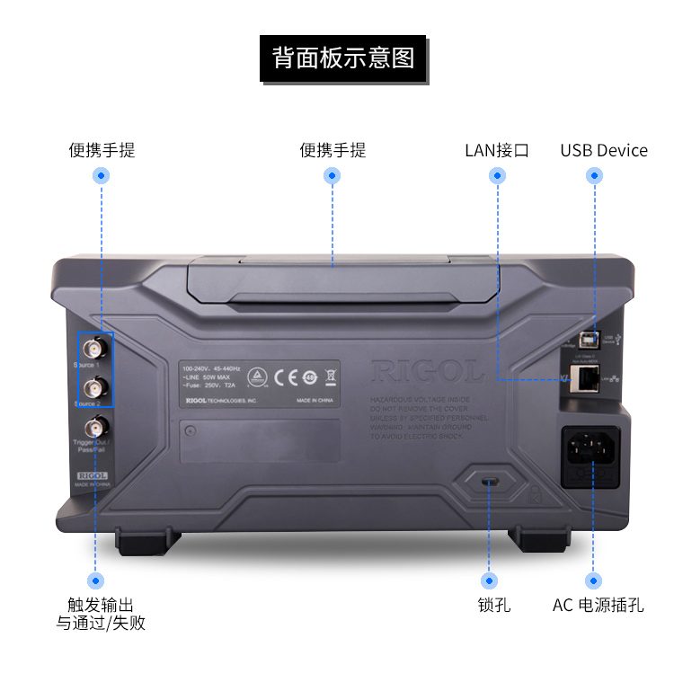 DS1054Z数字示波器(图8)