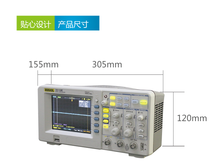 DS1052E数字示波器(图2)