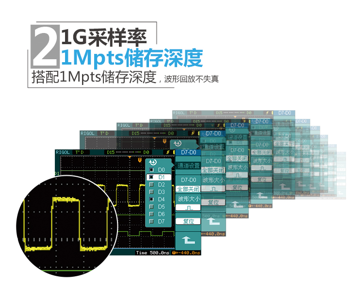 DS1052E数字示波器(图5)