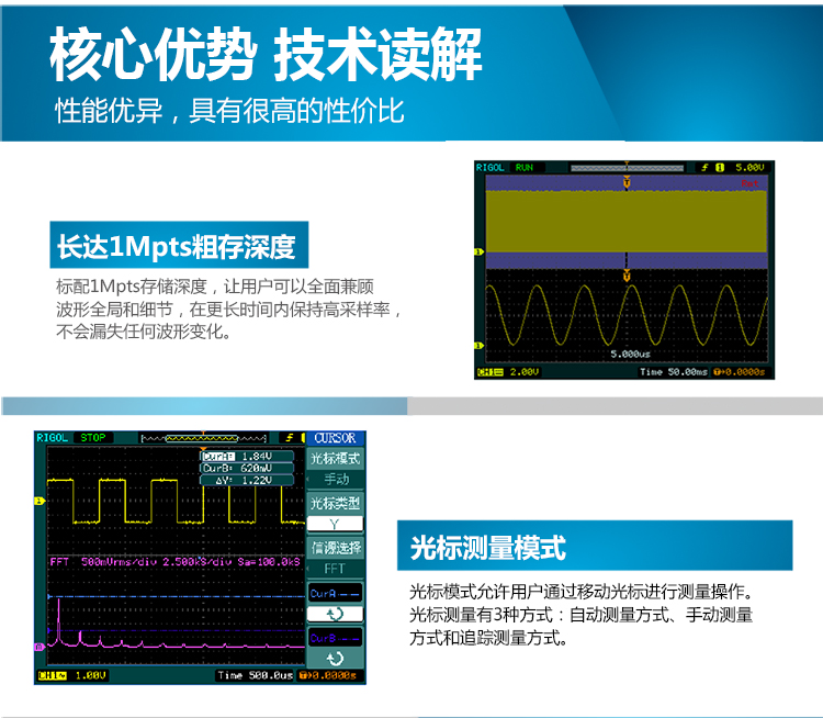 DS1052E数字示波器(图8)