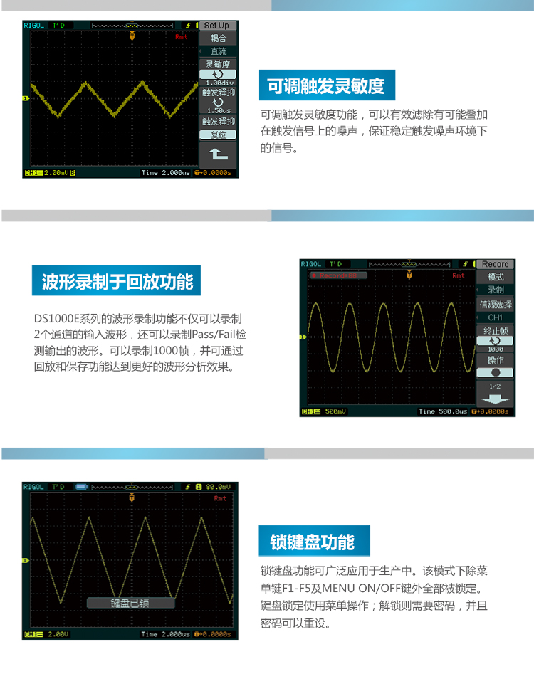 DS1052E数字示波器(图9)