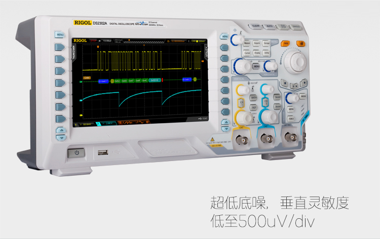 MSO/DS2000系列数字示波器(图3)