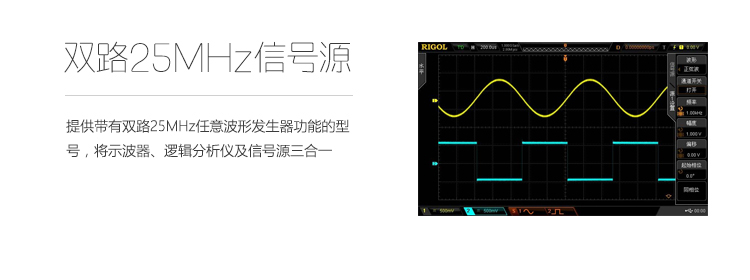 MSO/DS2000系列数字示波器(图7)