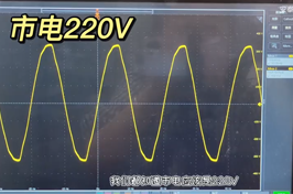 市电220V说的是峰峰值还是有效值？