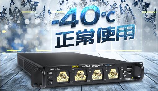 DS8000-R普源数字示波器(图4)