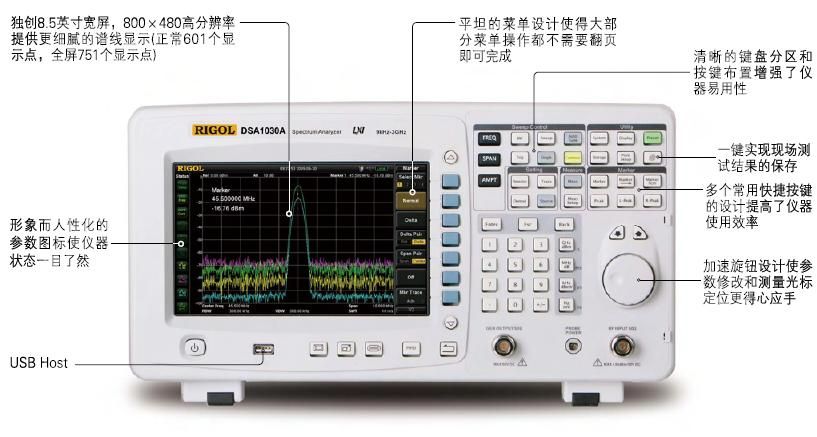 DSA1030A 频谱分析仪(图2)