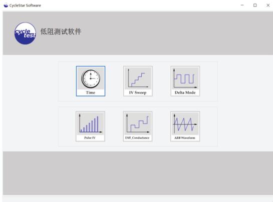 吉时利微电子半导体行业方案(图5)