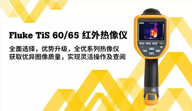 红外热像仪功能介绍及产品推荐(图3) 红外热像仪功能介绍及产品推荐(图3)