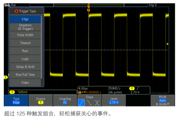 泰克示波器面板介绍MDO3104为例(图4)