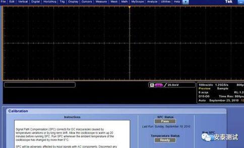 泰克示波器SPC详细讲解校准步骤(图6)