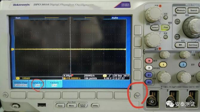 泰克示波器SPC详细讲解校准步骤(图8)