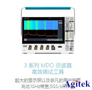 介绍中高端泰克示波器，欢迎体验，让您“演”见为实(图2)