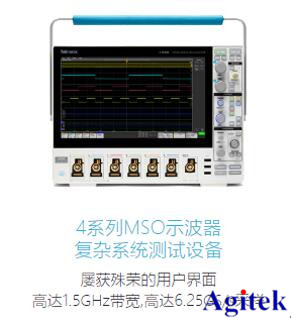 介绍中高端泰克示波器，欢迎体验，让您“演”见为实(图4)