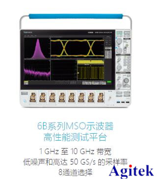 介绍中高端泰克示波器，欢迎体验，让您“演”见为实(图8)