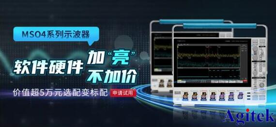 泰克示波器信号异常解决方案(图2)