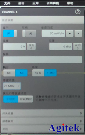 泰克示波器电源纹波测试的基本流程及设置方法概述(图3)