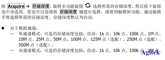 如何提高示波器的测量精度？(图2)