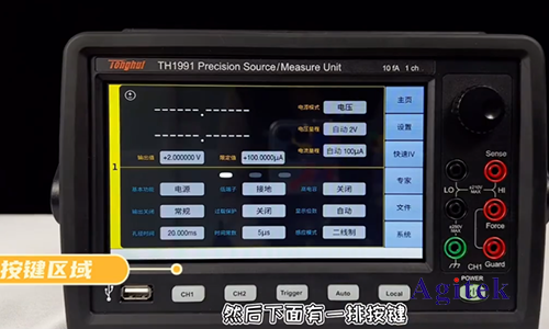 同惠TH1991源表测评(图2)