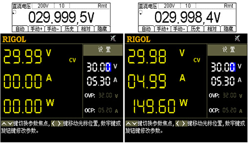 可编程线性直流电源DP700系列(图5)