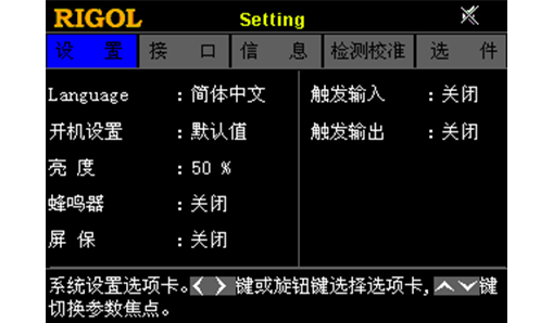 可编程线性直流电源DP700系列(图6)