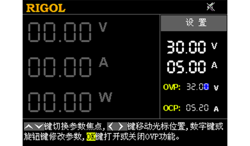 可编程线性直流电源DP700系列(图8)