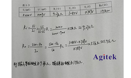 单级交流放大器的模电实验原理(图13)