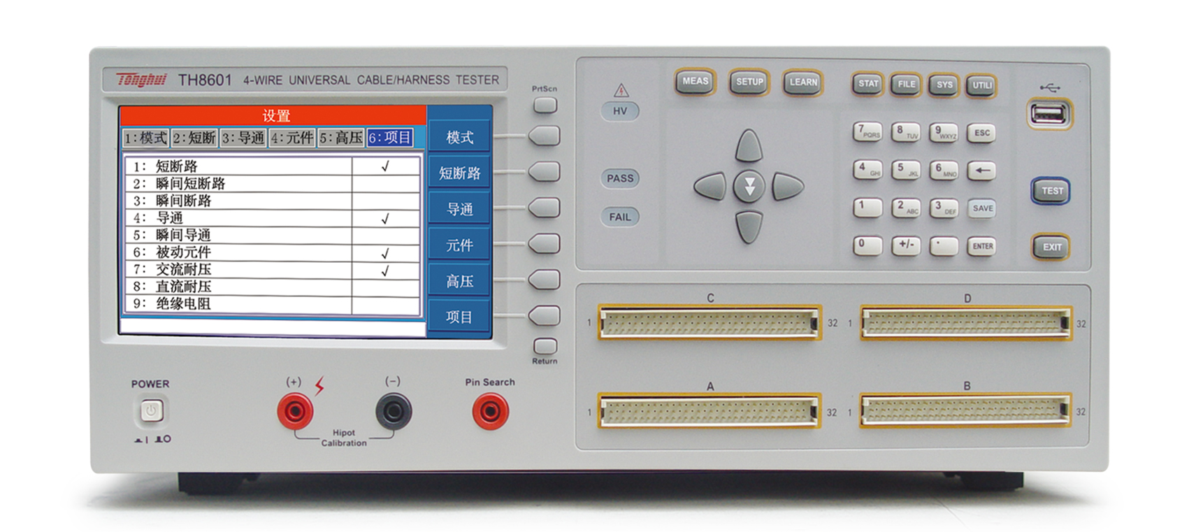 TH8601A 线材综合测试仪