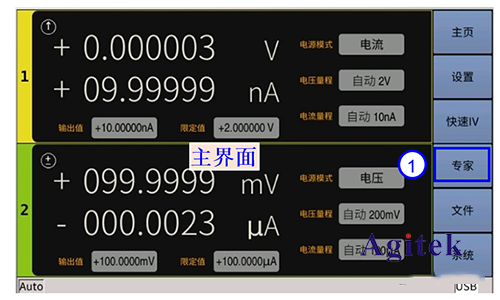 同惠TH199X高精度源表（SMU）快速测试半导体器件I/V特性(图10)