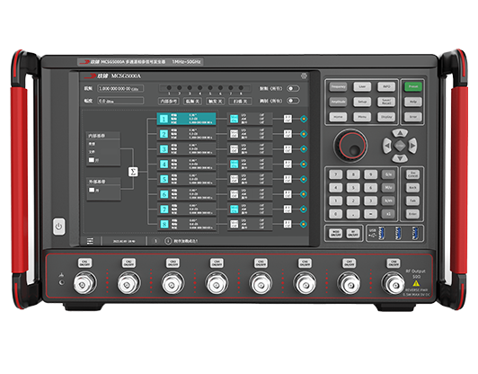 MCSG5000A 多通道相参信号发生器