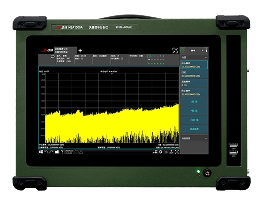 MSA1000A 矢量信号分析仪