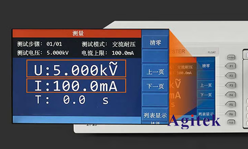 同惠TH9110在车载充电机0BC的安全性能测试的应用(图5)