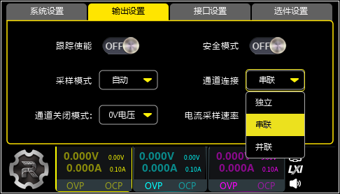 普源DP900系列可编程线性直流电源(图4)