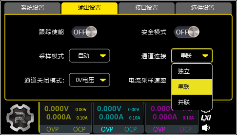 普源 DP900系列 可编程线性直流电源(图4)