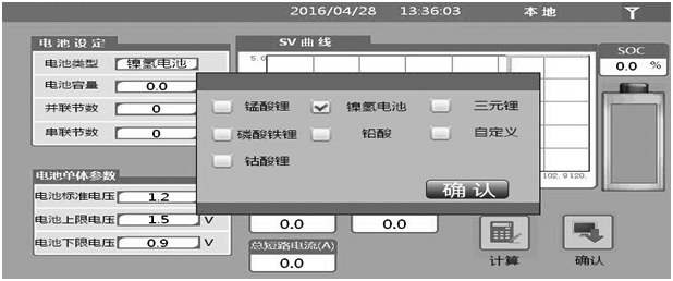 费思FTB系列电池模拟电源(图2)