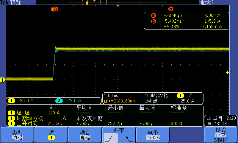 FT68200A/E系列超大功率电子负载(图11)