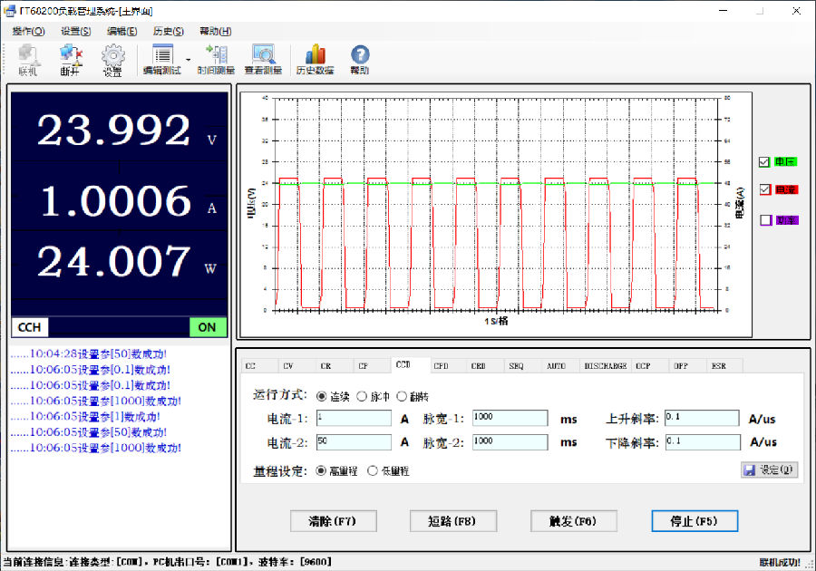 FT68200A/E系列超大功率电子负载(图16)