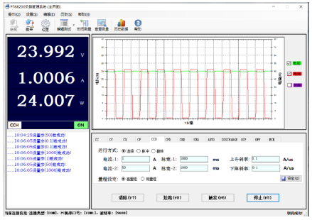 FT6400A系列中功率电子负载(图10)