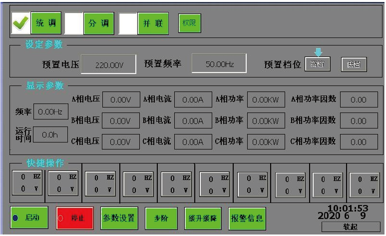 FT80系列可编程交流电源(图1)