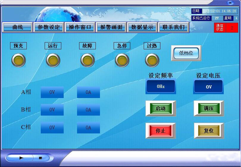 FT系列可编程交流变频电源(图1)