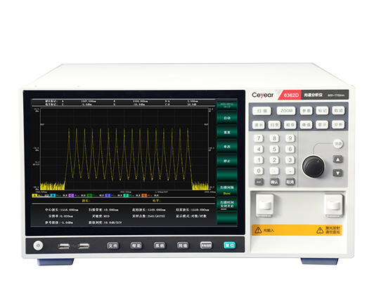 6362D光谱分析仪