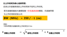 逻辑芯片部分功能检测测试方案(图1)