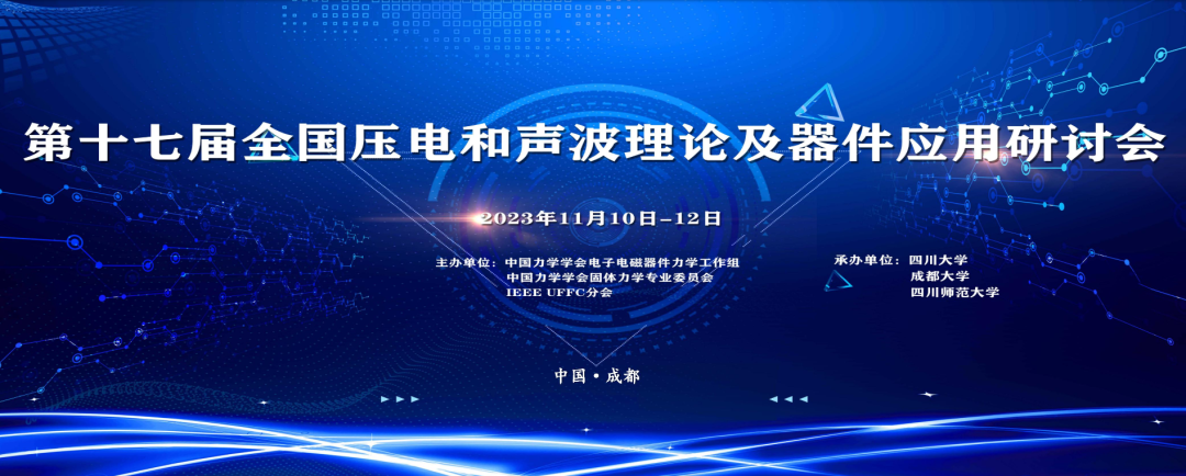 安泰测试11月企业月报(图2)