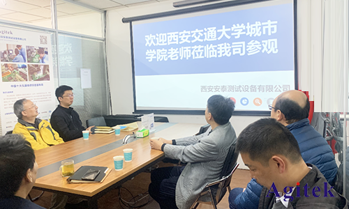 【校企联合共创机遇】西安交通大学城市学院老师莅临我司访问(图1)