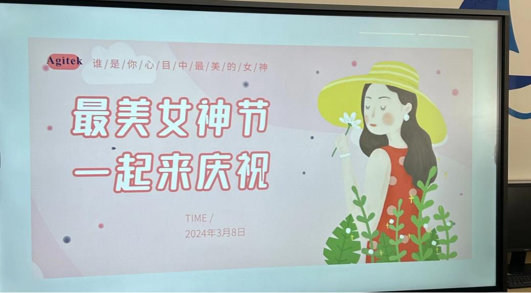 安泰测试2024年3月企业月报(图11)